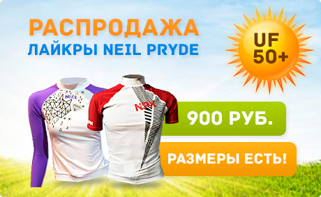 Купить женскую одежду в стоке