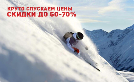 Купить Куртку Акция