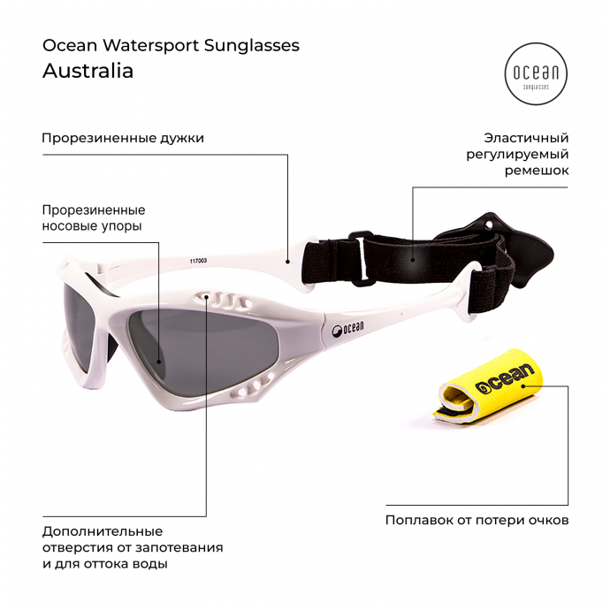 Спортивные очки OCEAN Australia White /Grey Polarized lenses - Артикул 041205 - Фото 6