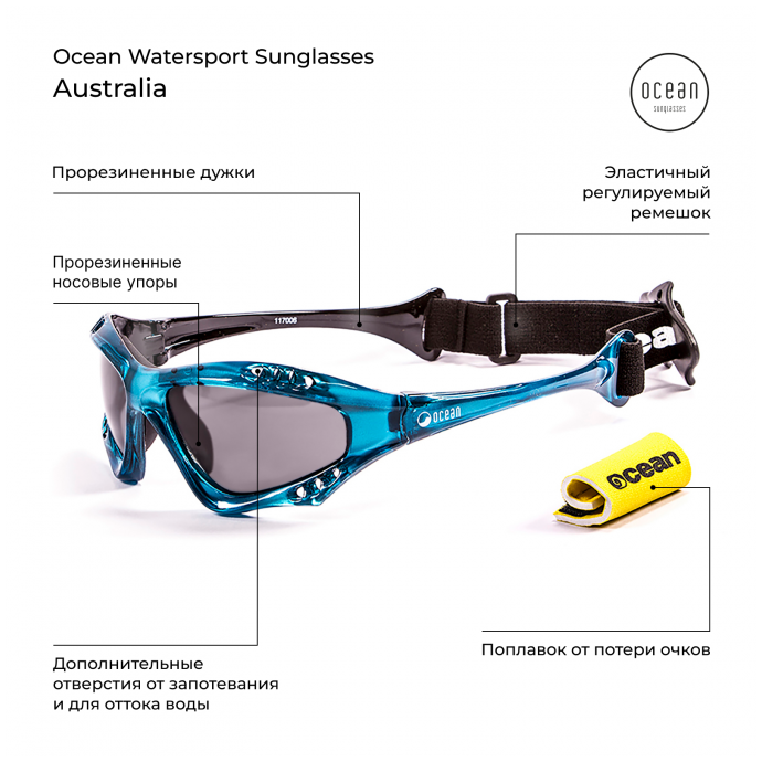 Очки OCEAN Australia Transparent Blue / Grey Polarized lenses - 041238- Blue / Grey - Цвет Голубой - Фото 3