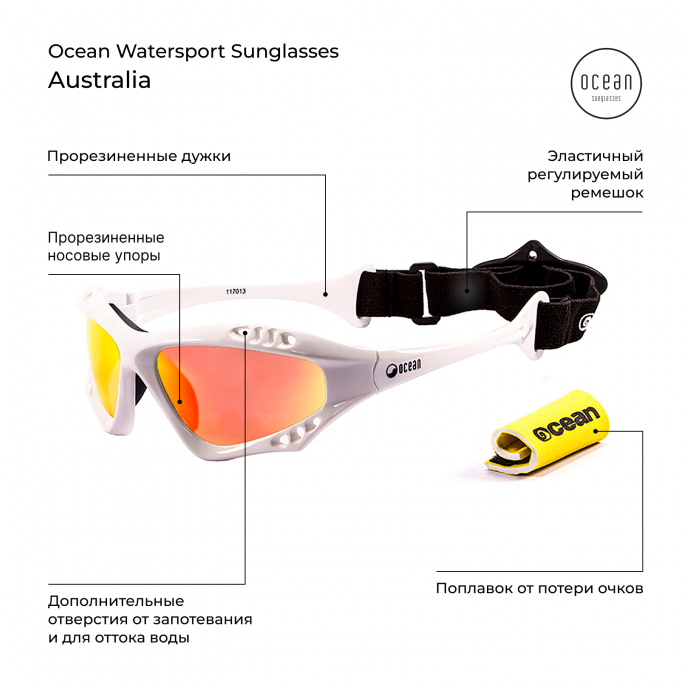 Очки Ocean Australia White/Revo Orange Polirized Lenses (STD) - Артикул 235441 - Фото 6