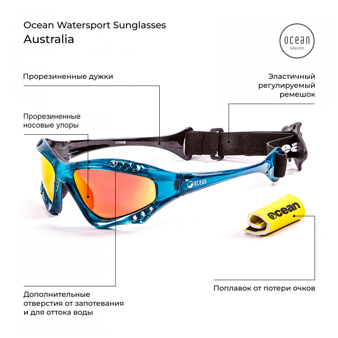 Очки Ocean Australia Transparent Blue / Revo Orange Polirized Lens (STD) - Артикул 065442 - Фото 7