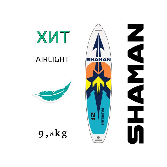 SUP борд Shaman 2019 Aurum AirLight 12' - Артикул 19supshamAUR12 - Фото 1