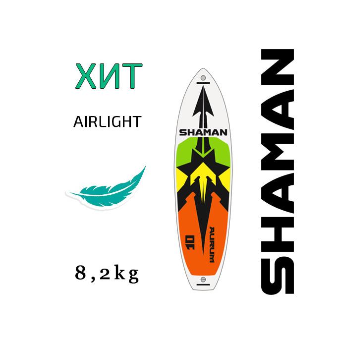SUP борд Shaman 2019 Aurum AirLight 10' - Артикул 19supshamAUR10 - Фото 1