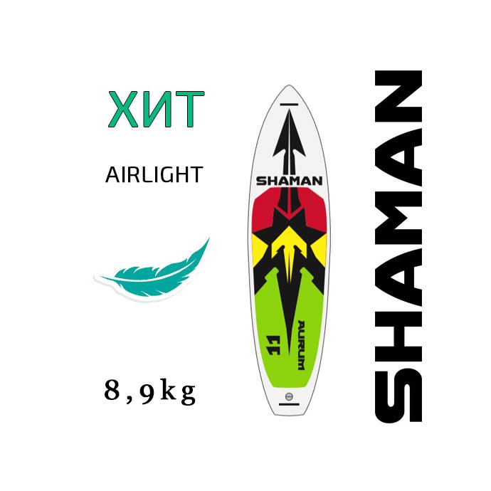 SUP борд Shaman 2019 Aurum AirLight 11' - Артикул 19supshamAUR11 - Фото 1