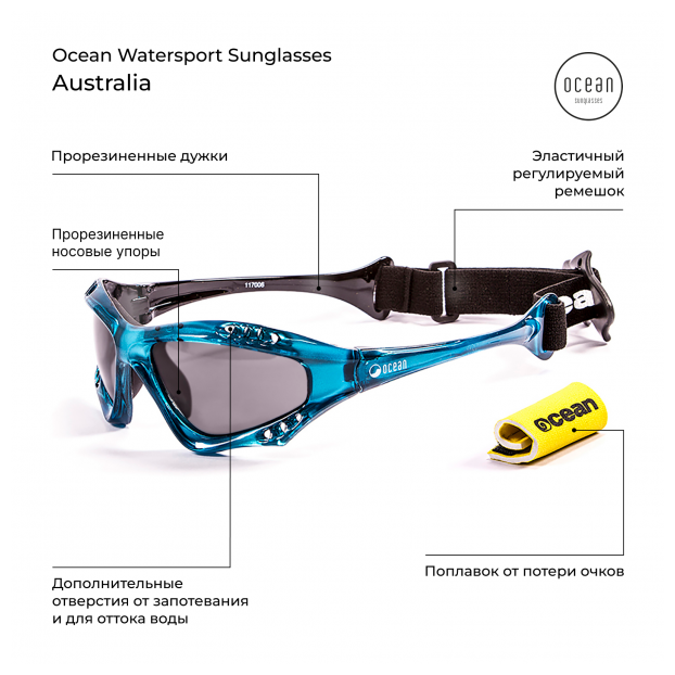 Очки OCEAN Australia Transparent Blue / Grey Polarized lenses - Аритикул 041238- Blue / Grey - Фото 3