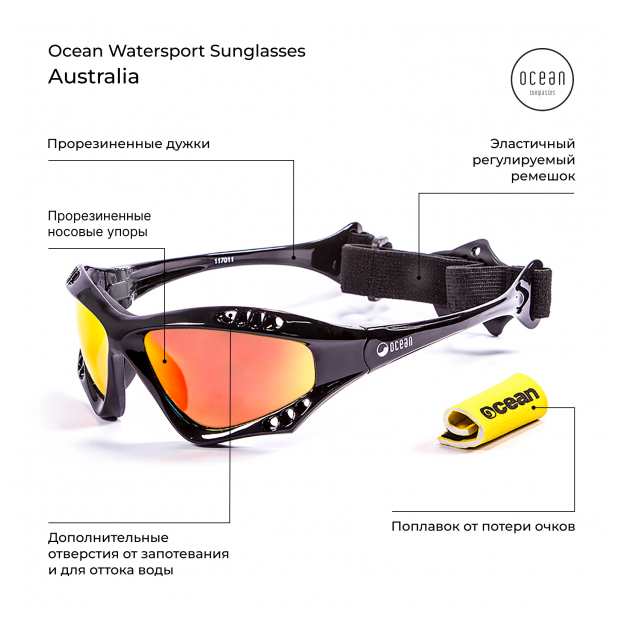 Очки Ocean Australia Black / Revo Orange Polirized Lens (STD) - Аритикул 065439-Revo Orange - Фото 3