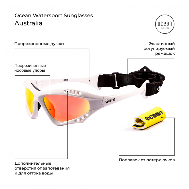 Очки Ocean Australia White/Revo Orange Polirized Lenses (STD) - Аритикул 235441-White/Revo - Фото 3