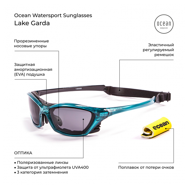 Очки OCEAN Lake Garda Transparent Blue / Grey Polarized lenses - Аритикул 041245-Blue / Grey - Фото 3